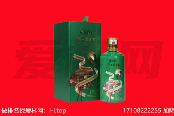 重庆石柱县回收出口茅台酒.jpg