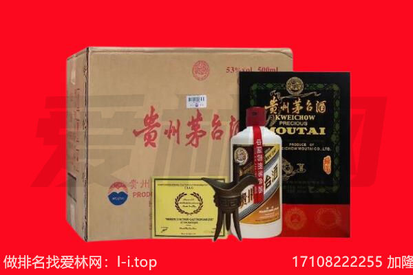 重庆石柱县回收茅台酒礼盒空酒瓶.jpg