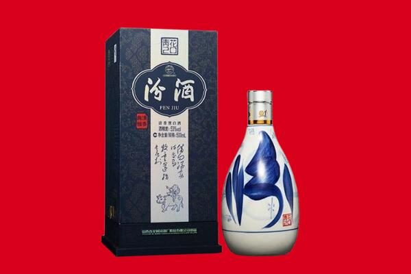 重庆石柱县回收汾酒.jpg